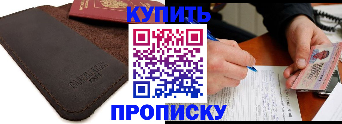 временная регистрация в Костомукше