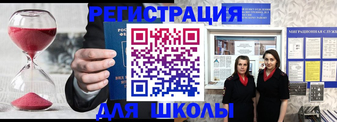 прописка для военкомата в Костомукше