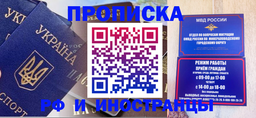 временная регистрация надежно в Костомукше